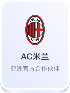 2024欧洲杯买足球平台